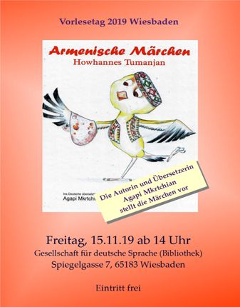 HP Märchen Plakat 1