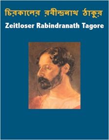 Tagore-Buch-cover